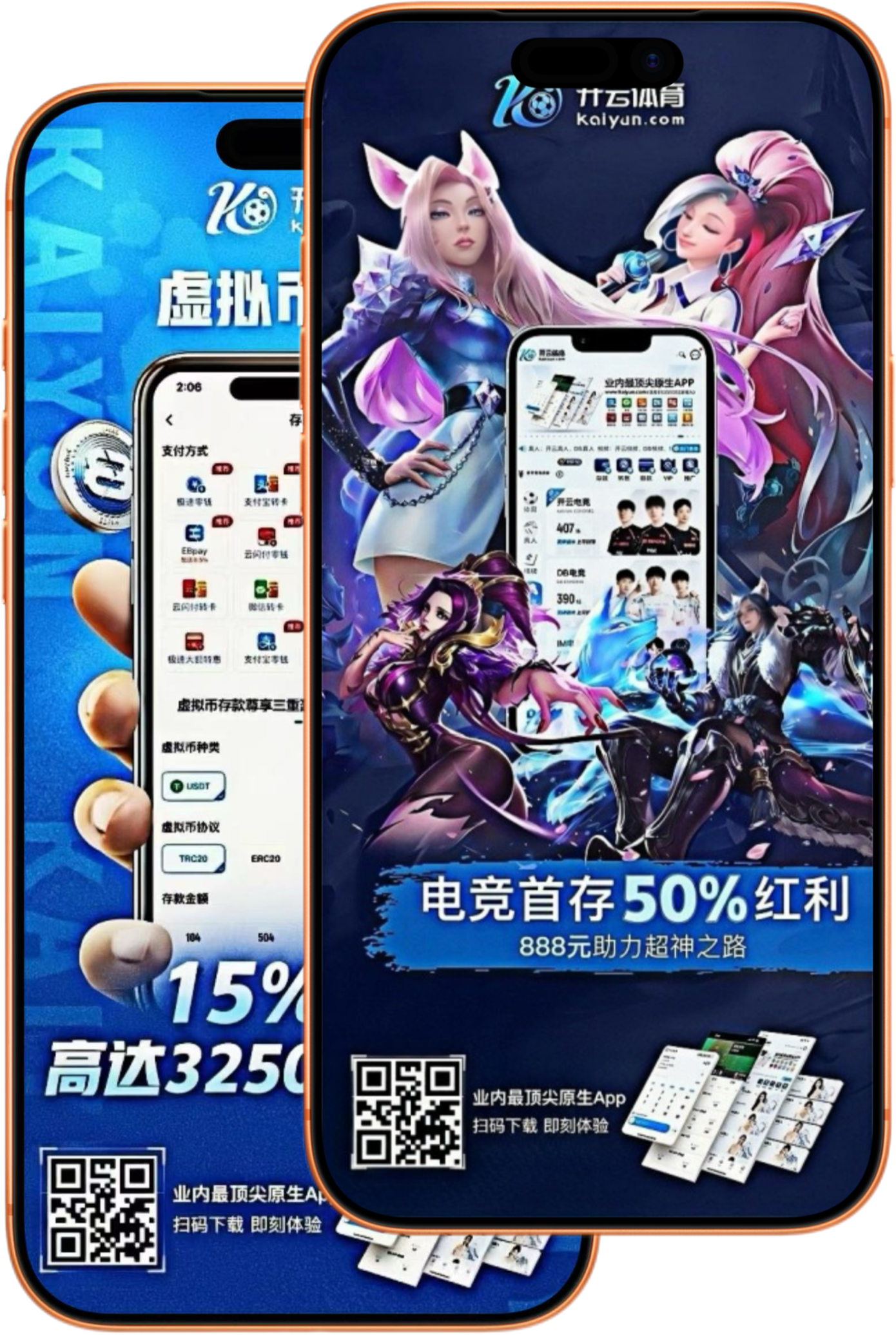 k8凯发娱乐